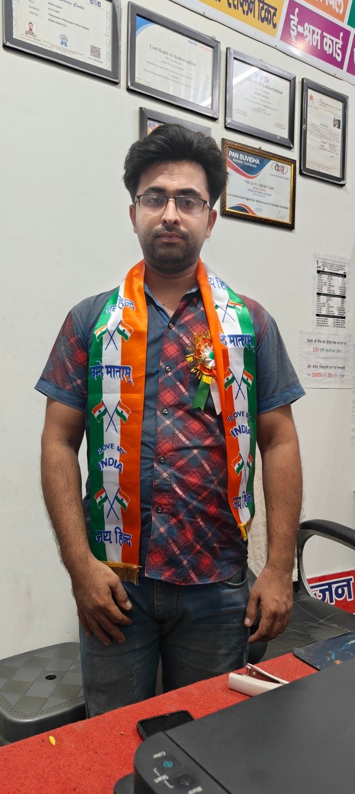 मानवाधिकार जागरूकता कार्यक्रम